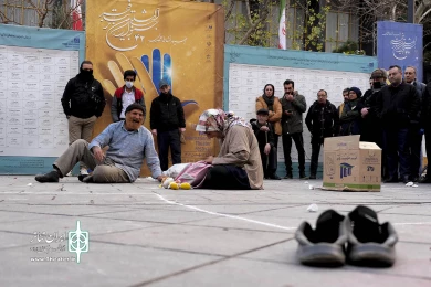 خانه ای برای زندگی