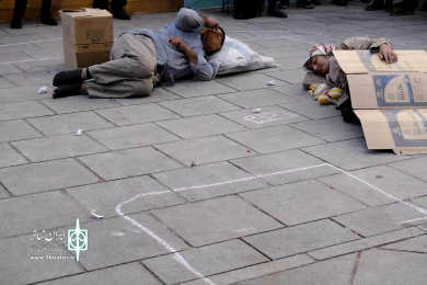 خانه ای برای زندگی