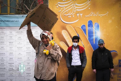 خانه ای برای زندگی