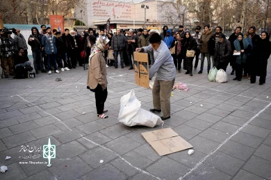 خانه ای برای زندگی