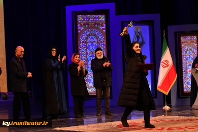 اختتامیه چهل و دومین جشنواره تئاتر فجر-3