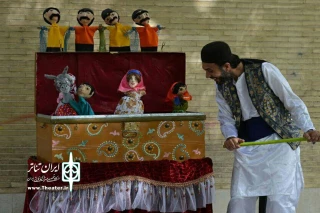 نمایش صندوق بازی در بخش فضای باز جشنواره تئاتر عروسکی راه یافت