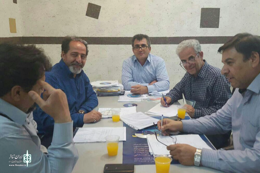 شانزدهمین جلسه شورای نظارت