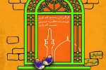 نمایش 