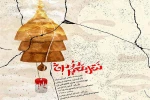 نمایش 