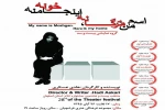 نمایش 