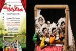 نمایش 