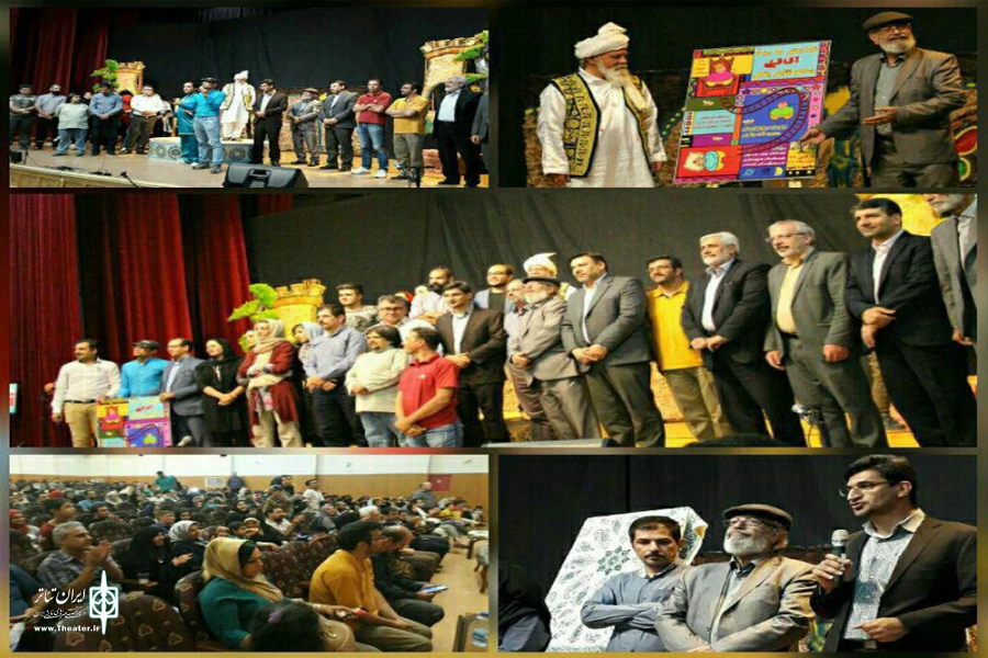 زنگ تئاتر  نمایش کودک و نوجوان  در فرهنگسرای کوثر  توسط استاد غلامرضا خوشحال پور   نواخته شد  