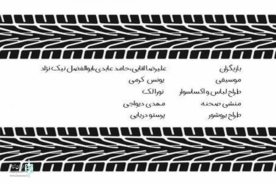 نمایش خیابانی « خطی اما دربستی » در سومین جشنواره تئاتر کوثر نطنز به اجرا درآمد 