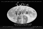 نمایش 