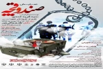 نمایش 