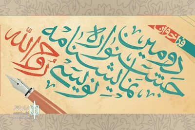 تازه ترین رویداد تئاتر اصفهان

دومین جشنواره تئاتر و نمایشنامه نویسی روح الله برگزار می‌شود