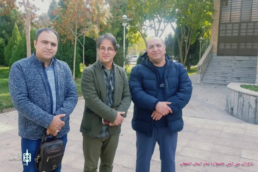 آغاز به کار سی امین جشنواره تئاتر استان اصفهان 2
