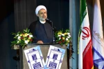 اعلام نتایج سی امین جشنواره تئاتر استان اصفهان 4