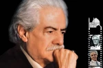 دهمین سالگرد شکرپاره اصفهان برگزار شد 2