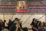 دهمین سالگرد شکرپاره اصفهان برگزار شد 6