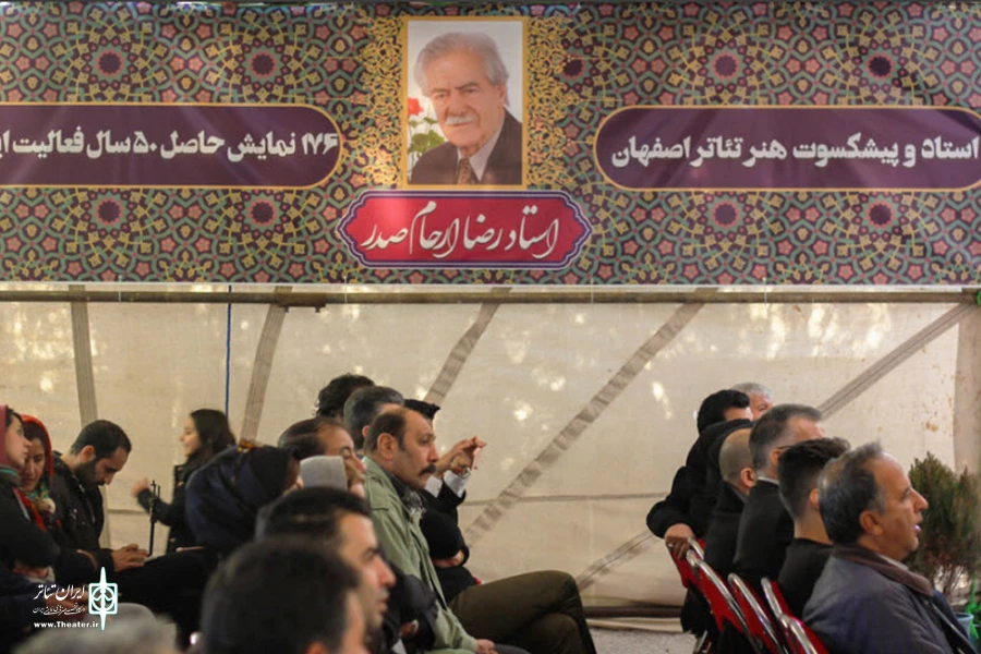 دهمین سالگرد شکرپاره اصفهان برگزار شد 6