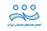 اصفهان تماشاگر ۱۱ اثر برتر نمایشی استان  بود 2