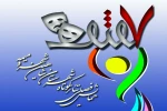 سومین دوره از همایش فصلی تئاتر،بسیار گسترده تر برگزار خواهد شد 2