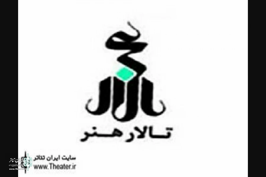 نتایج مسابقه نمایشنامه نویسی، کودک و نوجوان 2
