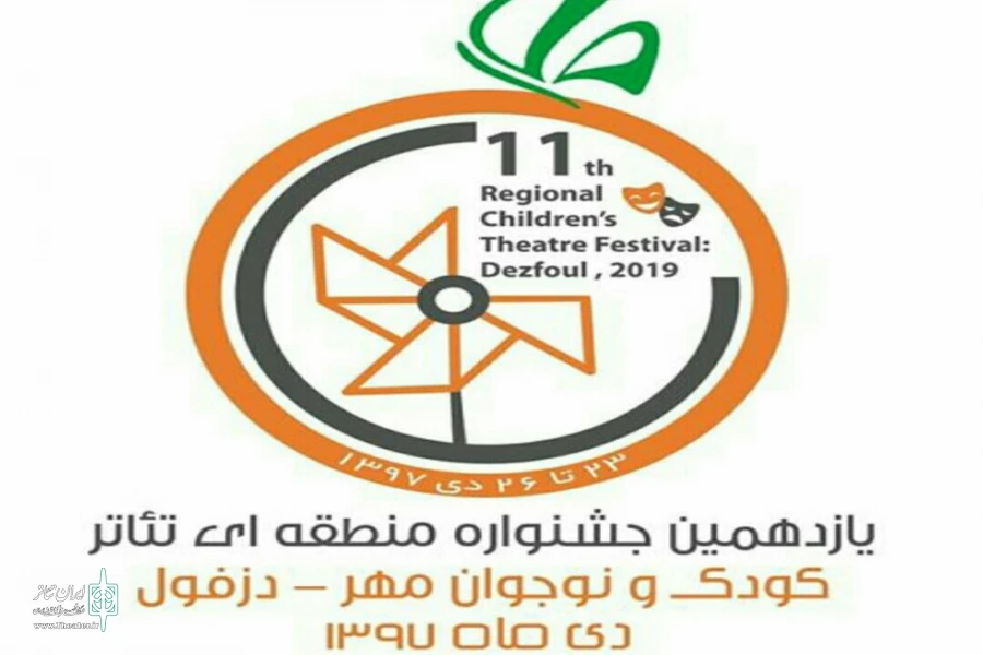 جایزه نمایش خلاق و طراحی وساخت عروسک، به نمایش «بیگ بنگ» از شاهین شهر اصفهان رسید 2