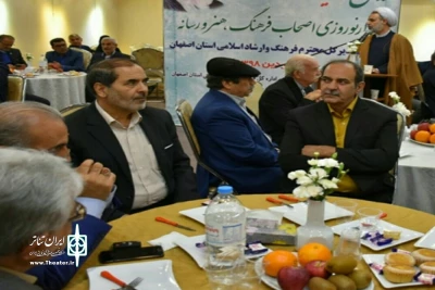 همزمان با ایام نوروز در هنرستان هنرهای زیبا اصفهان

دیدار نوروزی مدیر کل اداره فرهنگ و ارشاد اسلامی استان اصفهان با اصحاب هنر و رسانه