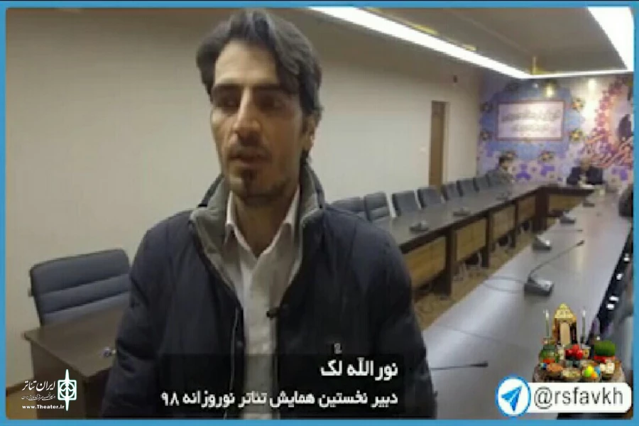 اولین همایش تئاتر خیابانی«نوروزانه»، در خمینی شهر برگزتر شد 2