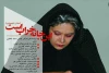 شهرستان شاهین شهر  از پیشگامان حوزه تئاتر در سال 97 6