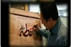 مدیر کل اداره فرهنگ و ارشاد اسلامی استان اصفهان به تماشای نمایش«نقطه سر خط»نشستند 4