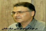 استاد مرتضی نیک پایان هنرمند عرصه سینما و تئاتر استان اصفهان دار فانی را وداع گفت 2