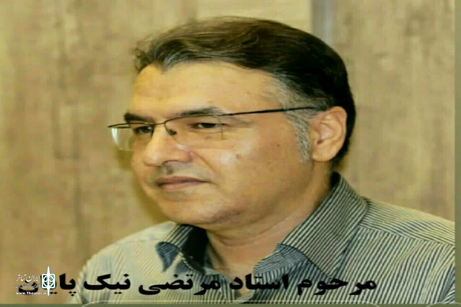 استاد مرتضی نیک پایان هنرمند عرصه سینما و تئاتر استان اصفهان دار فانی را وداع گفت 2