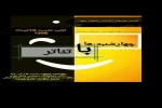 سلسله نشست های تخصصی تئاتر برگزار میشود 2