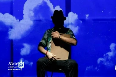 نمایش دروغگو از نگاه دوربین خبری