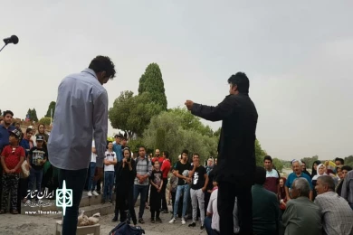 گزارش تصویری از اجرای نمایش خیابانی«مردی به نام عارض»به کارگردانی محمد رادمهر در اصفهان