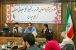 رونمایی از پوستر نمایش کلاغ ها به کارگردانی سعید محسنی