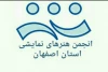 افزایش سهمیه سالن رایگان گروههای نمایشی به ده شب در ماه 2