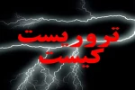 مجتبی خلیلی با نمایش«تروریست کیست» تنها نماینده اصفهان 2