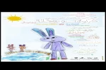 دور دوم اجراهای نمایش «خرگوشک و رودخانه» در اصفهان 2