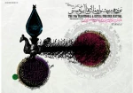 اجرای نمایش «رام کردن مرد سرکش»در هتل سنتی اطلس کاشان 2