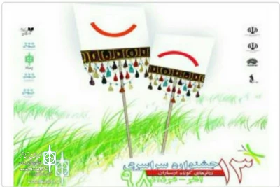 با اعلام هیئت انتخاب

راهیابی نمایش «بادیگارد» به سیزدهمین دوره جشنواره تئاتر کوتاه ارسباران
