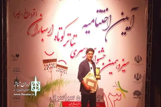 با اعلام هیئت داوران

درخشش نمایش «بادیگارد»از اصفهان در سیزدهمین جشنواره تئاتر ارسباران