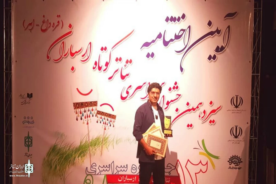 درخشش نمایش «بادیگارد»از اصفهان در سیزدهمین جشنواره تئاتر ارسباران 2