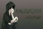 از قصه گویی برای جنوب،  تا نمایشنامه نویسی از مردم جنوب 3