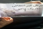 نمایش«برش غیر انتفاعی از یک چاقو» در زرین شهر روی صحنه رفت 2