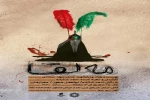 اجرای نمایش «مه لقا» در سالن تماشاخانه نگاه نجف آباد 2