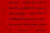 اجرای نمایش خیابانی «ادریس» در نجف آباد 2