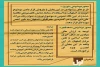 انتشار فراخوان همایش نگارش  طرح و نمایشنامه محیطی استان اصفهان 2