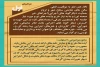 انتشار فراخوان همایش نگارش  طرح و نمایشنامه محیطی استان اصفهان 3