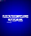 ریاست انجمن هنرهای نمایشی شهرستان خمینی شهر منصوب شد 2