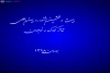 اصفهان  در بخشهای خیابانی، کودک و نوجوان ۴ نماینده خواهد داشت 2